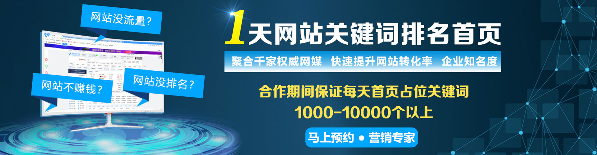 武邑信息流优化师