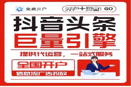 竞价推广开户实战经验总结